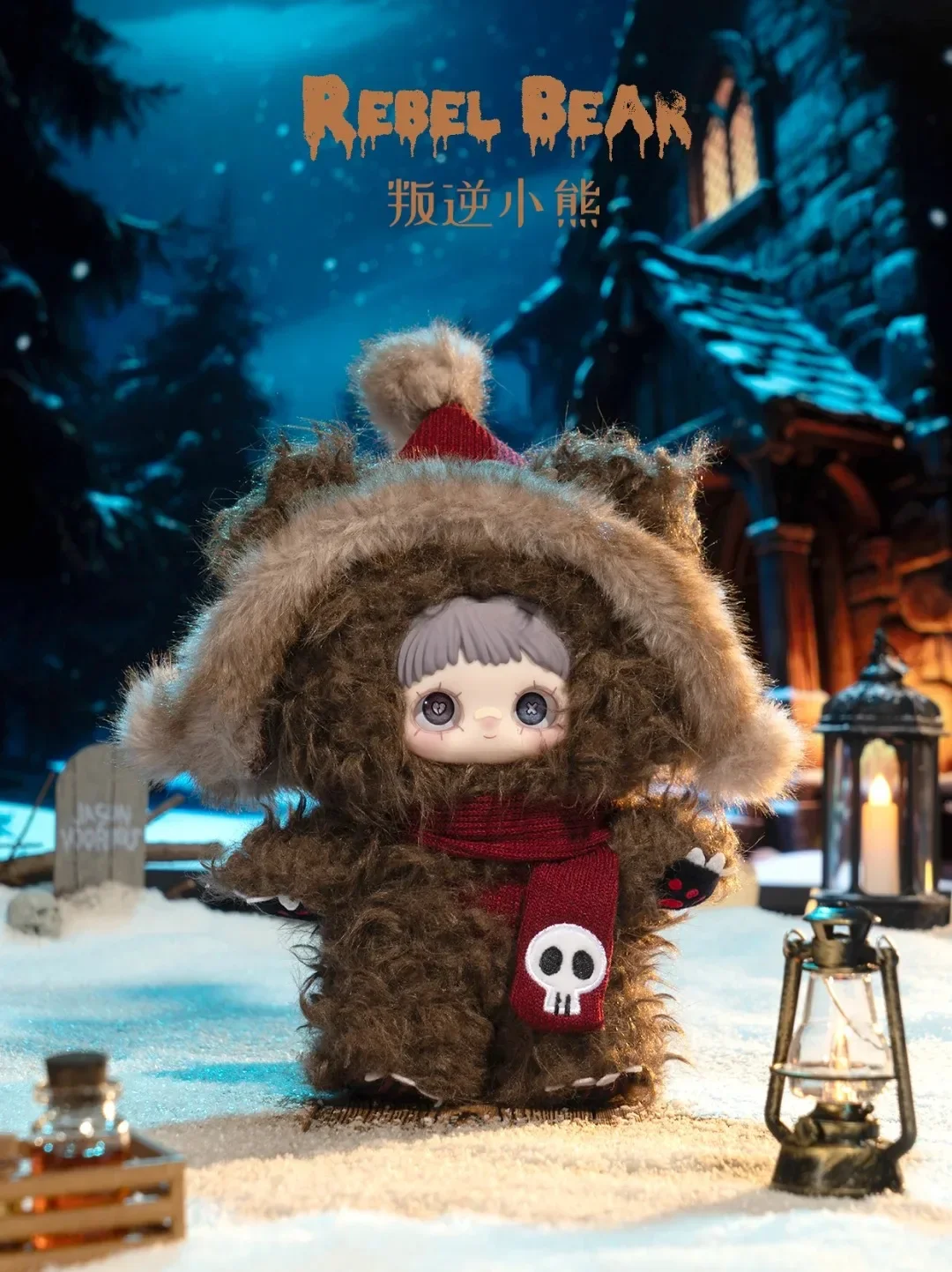 Maymei Winter Weirdness Series Blind Box Pendant Decoration Trendy