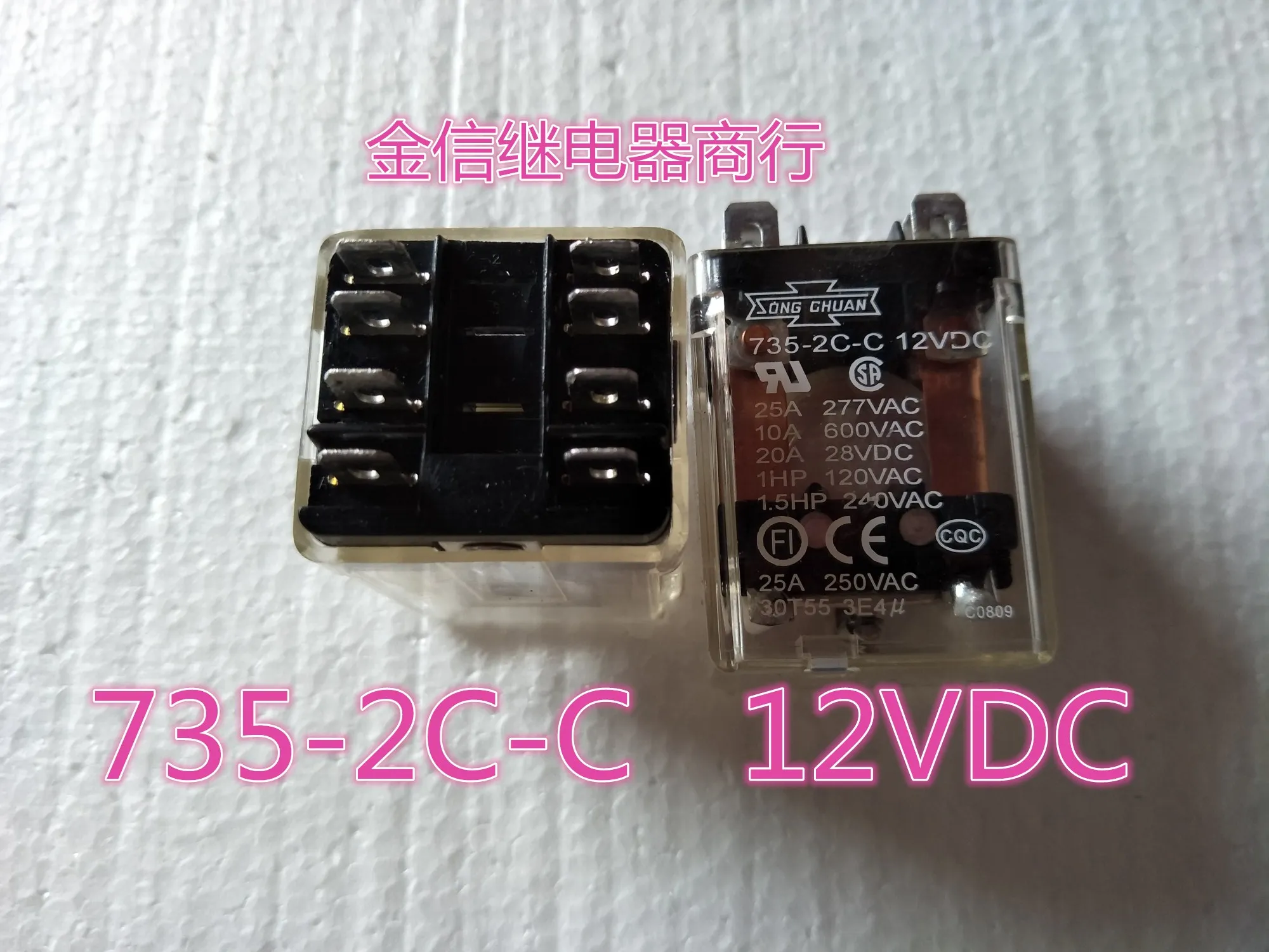 Free shipping  735-2C-C 12VDC      735-2C-C       10PCS  As shown