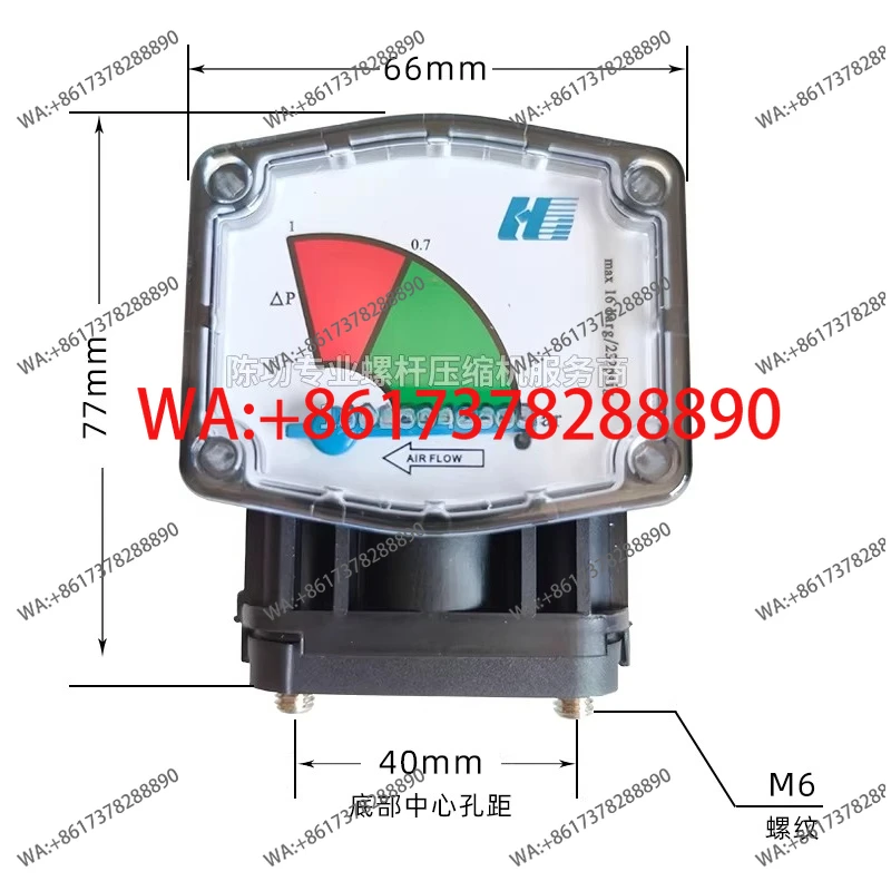 Compressed air precision filter differential pressure gauge Pointer differential pressure gauge Double-sided display
