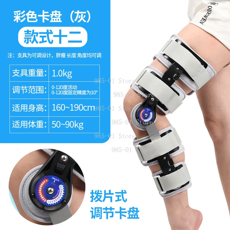 Knee Fixation Brace Walking Assist, Leg Ligament Support Bracket Protective Knee Pad