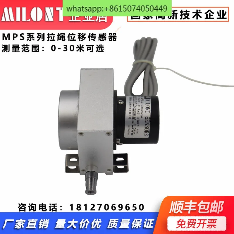 MPS-S-1000-A2 cable displacement sensor current signal 4-20mA output cable ruler.