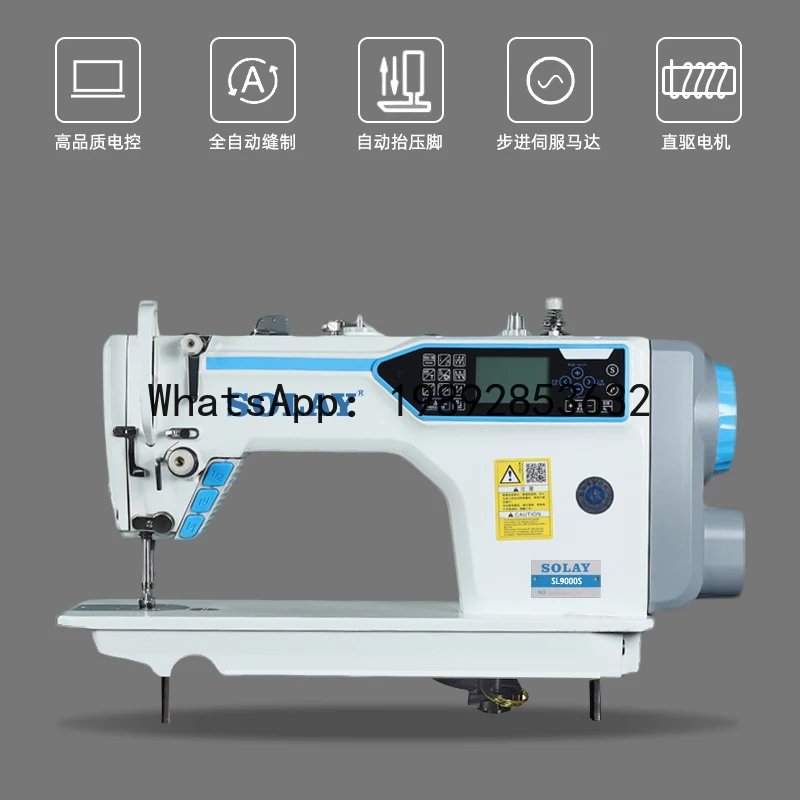 XL Fully Automatic Thread Trimming Stepper Computerized Flatbed Industrial Household Sewing Machine