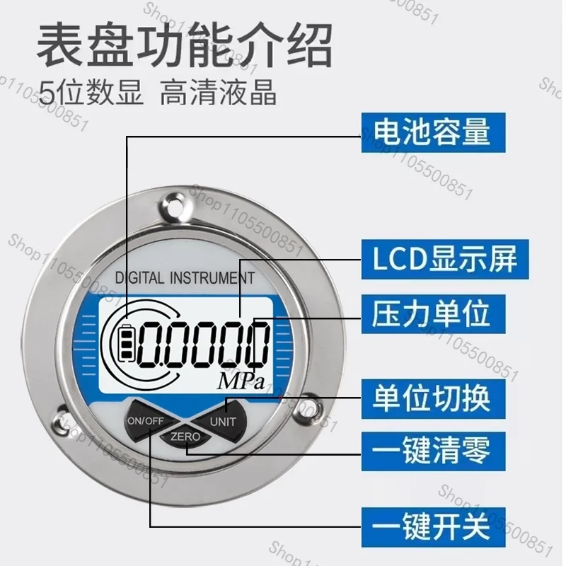 Switch type output precision digital display pressure gauge 0.4 level 2.5mpa G1/4 threaded battery power supply