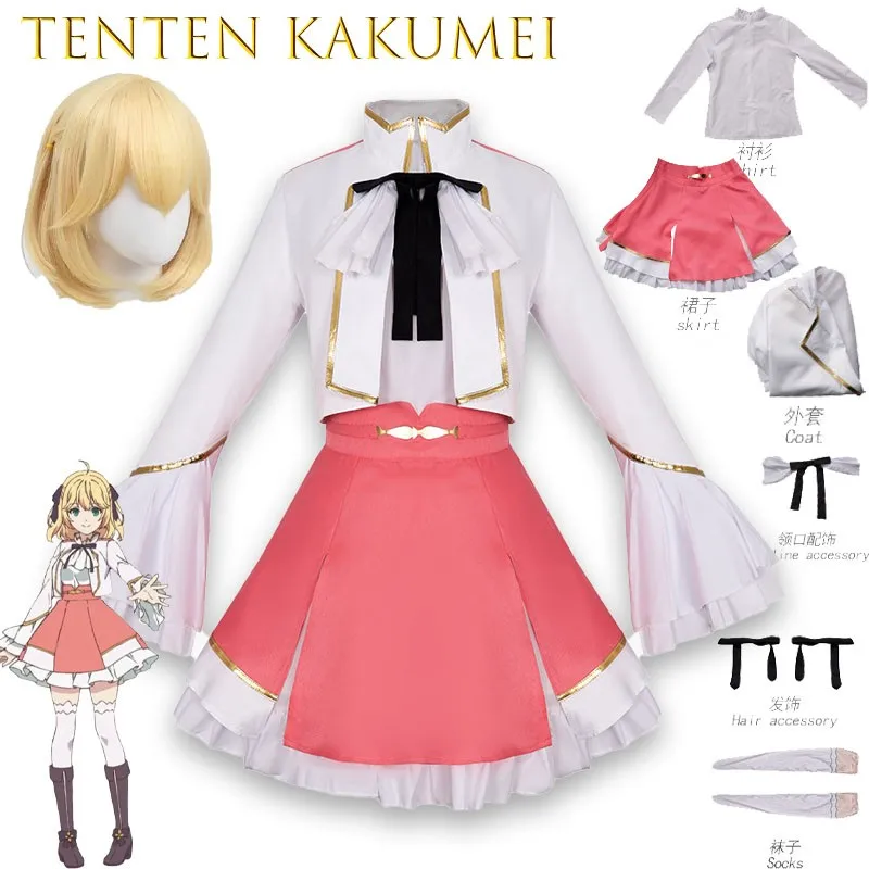 

Reincarnated Princess Genius Noble Cosplay Costume MagiRevo Anisphia Euphyllia Royal Dress Full Set for Halloween Cosplay Lolita