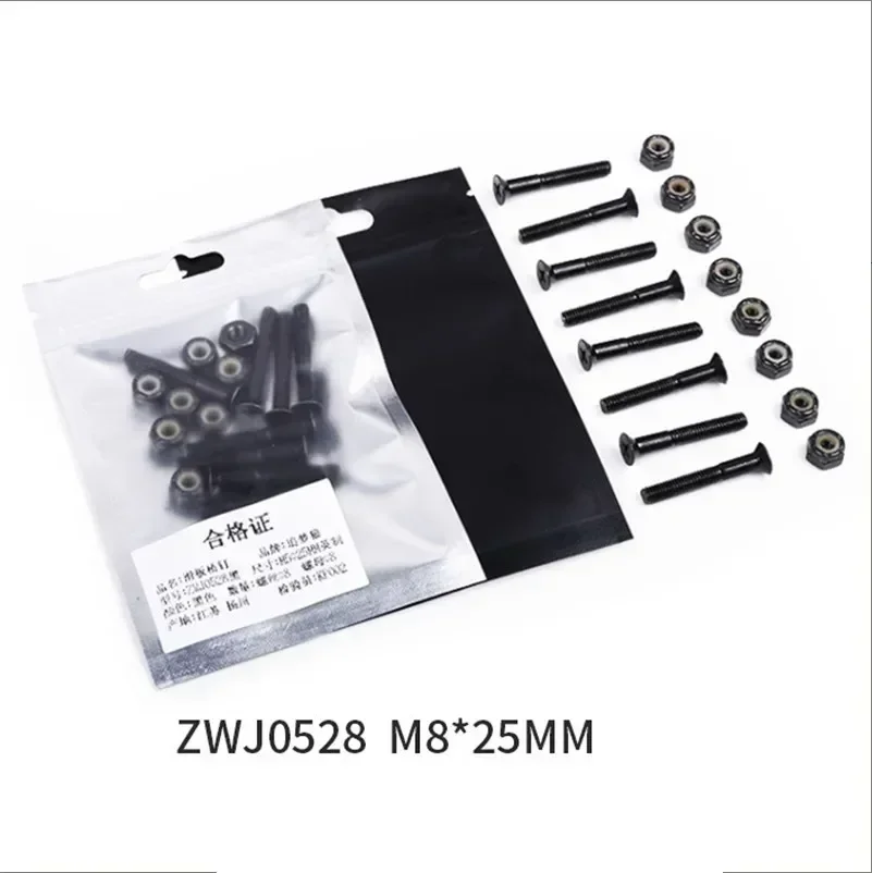 16pcs/set Replacement Screws+Nuts Four-wheeled Skateboard Longboard M5*25mm/28mm/30mm Medium Carbon Steel Skateboard Accessories