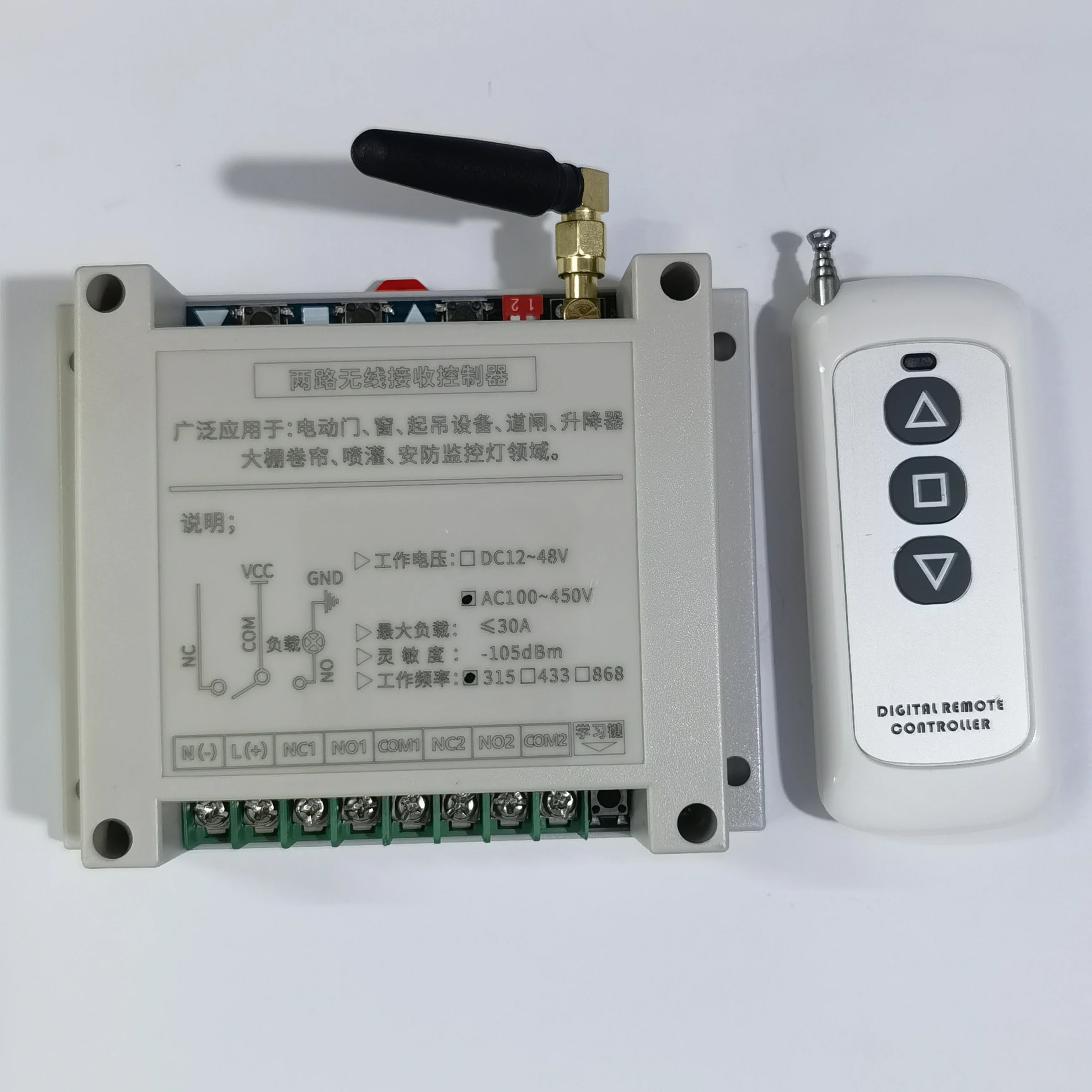 1pcs 380V two-way remote wireless remote control switch 220V three-phase motor forward and reverse greenhouse shutter controller