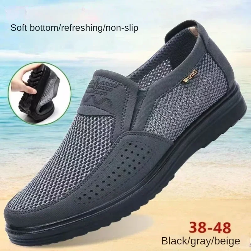 Men's breathable old Beijing cloth shoes, mesh surface, summer non slip casual shoes, breathable dad size loose shoes