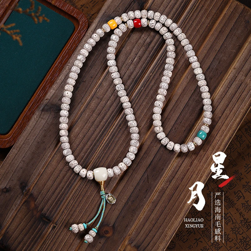 

Natural White Hainan Moon Bodhi Bead 108 Necklace Buddhist Beads Unisex Bracelet