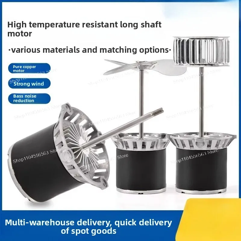 

CY100 Long Shaft Motor 45W120W Room High Temperature Resistant Circulation Fan Oven Fan for Reflow Soldering