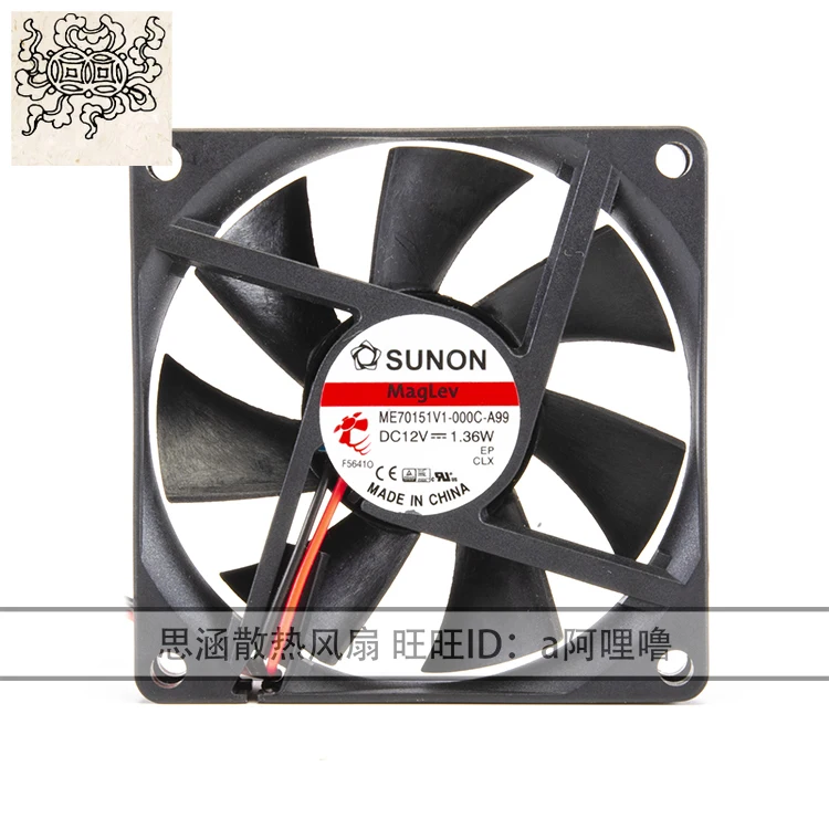 

Ltsf For SUNON ME70151V1-000C-A99 DC 12V 1.36W 70x70x15mm 2-Wire Server Cooling Fan