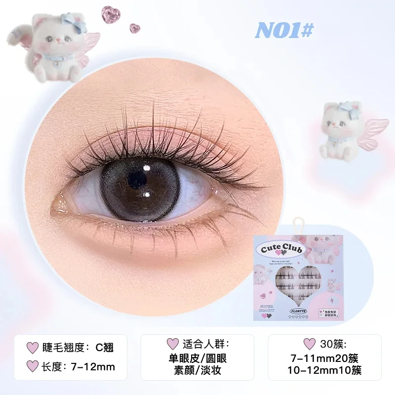 FLORTTE Glue-free Self-adhesive False Eyelashes Segmented Natural Long Thick Lashes Extension Cute Style Comfortable Cosmetics