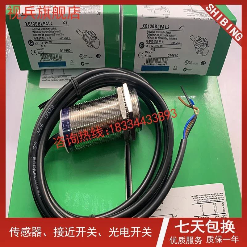 XS130BLPAL2 XS130BLNAL2 100%