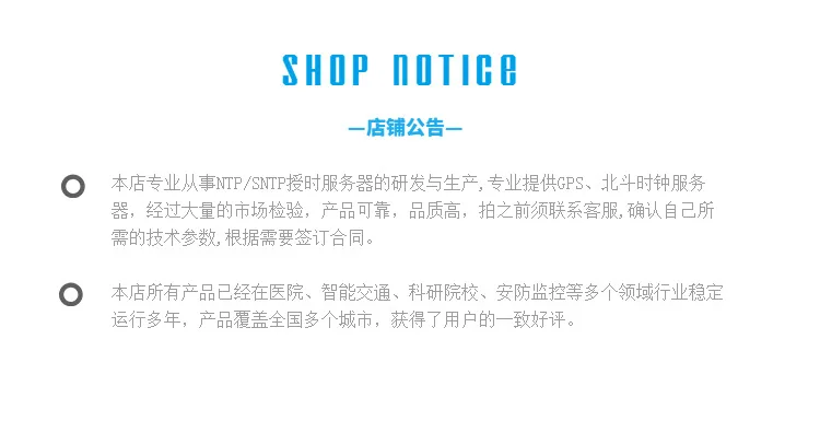 GPS Beidou Time Service เซิร์ฟเวอร์ IRIG-B รหัส DC B RS232/485 Serial NTP Time Service