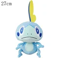 HQ  Sobble 27cm