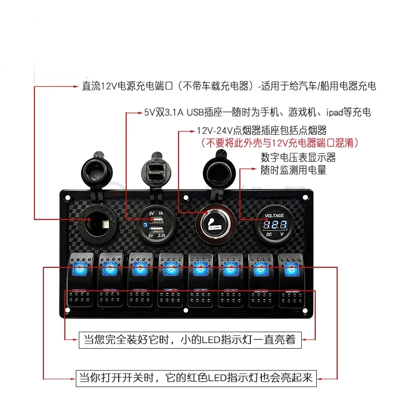 Marine yacht RV modification accessories, four position six position eight position waterproof rocker switch control panel