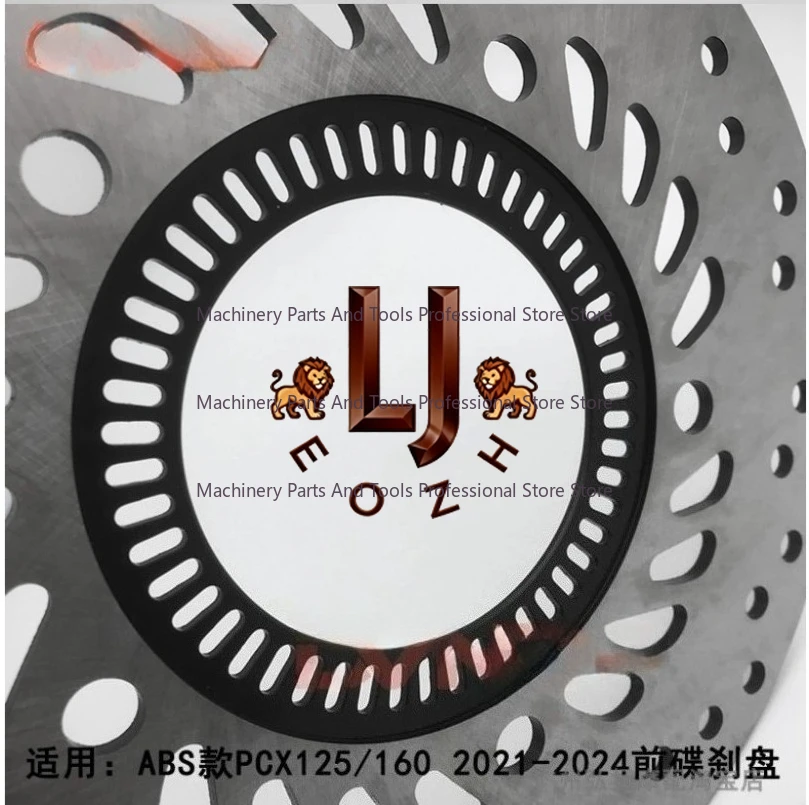 220mm Dia Motorcycle Scooter Brake Disc for PCX 125 Vision 110 NSC110 NSC 110 PCX150 PCX160 PCX 125cc PCX 150cc