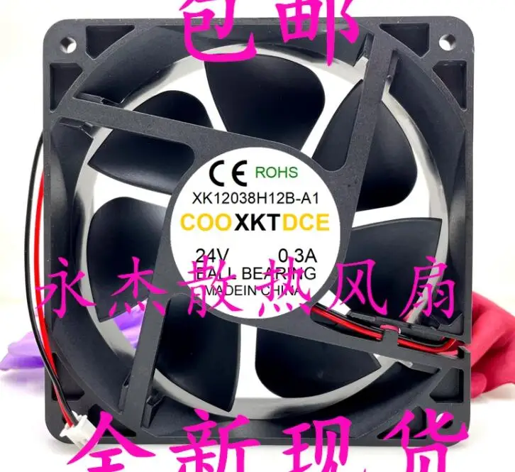 

COOXKTDCE XK12038H12B-A1 DC 24V 0.30A 120x120x38mm 2-Wire Server Cooling Fan