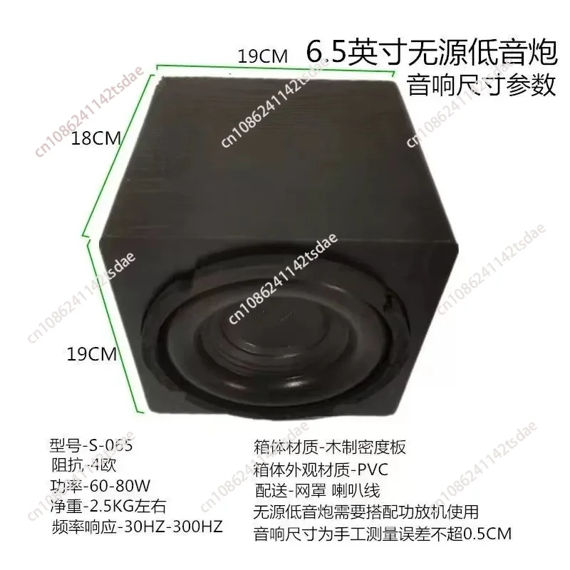 4 inch 5 inch 6.5 inch subwoofer car modified home audio subwoofer bookshelf audio full frequency subwoofer