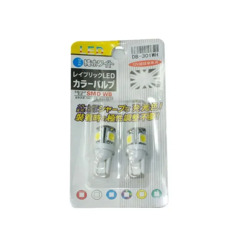 LED Side Light Wedge Bulbs Xenon 12V for Car Light Bulb T10 5050 5smd 5W5 Width License Plate Light Motorcycle Turning