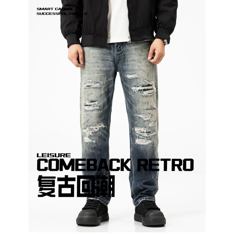 

Fashionable high-end heavyweight nostalgic jeans men's street trend retro gradient blue ripped loose pants