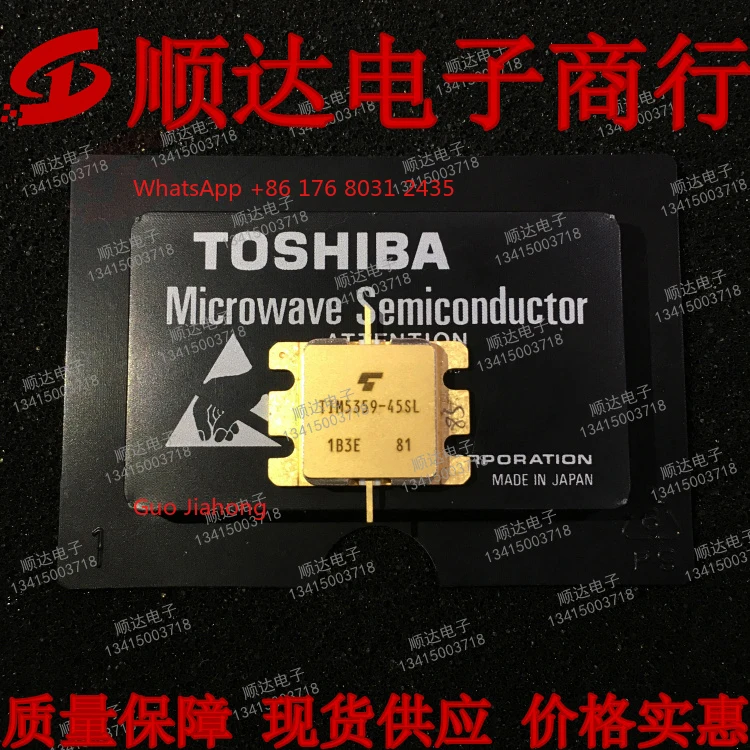 

TIM5359-45SL [brick and mortar store operation] tube model complete quality assurance, original TOSHIBA