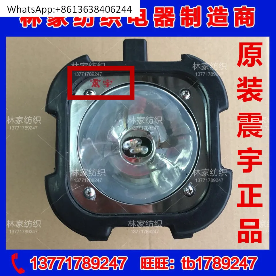 

Синхронизатор, Синхронный стробоскоп для водоструйного плетения, Велоциметр, Стробоскоп