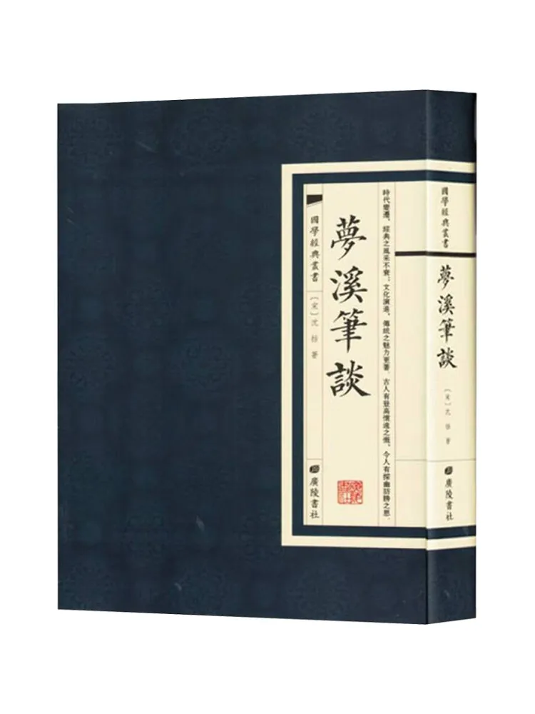 

Книга-Winshare Китайская классика Серия Диалог Мэнси