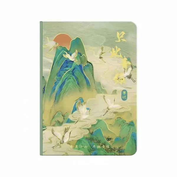 Chinese Style 3D Hardcover Notebook for Students Smooth Dowling Paper 16 Inner Pages Creative Journal