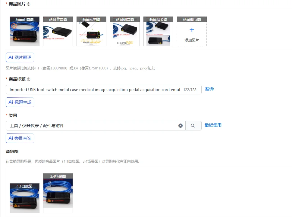 Imported USB foot switch metal case medical image acquisition pedal acquisition card emulator 5 meters 10 meters 20 meters