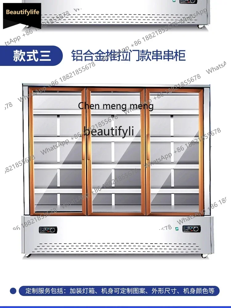 

a601 YC56 Refrigerated display cabinet Malatang dish fried skewer shop fruit fresh-keeping cabinet vertical glass door, freezer
