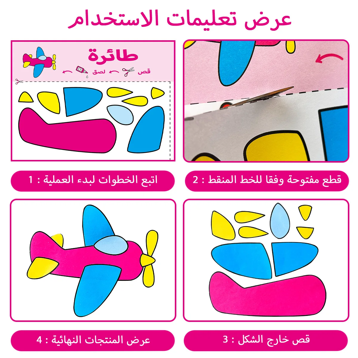 أعواد مقصية جمشت للأطفال، خشب الورق، ثقالة الورق، ثقالة الورق، ثقالة الورق، ثقالة الورق، مستوردة، 12 خلية، 12 خلية #4