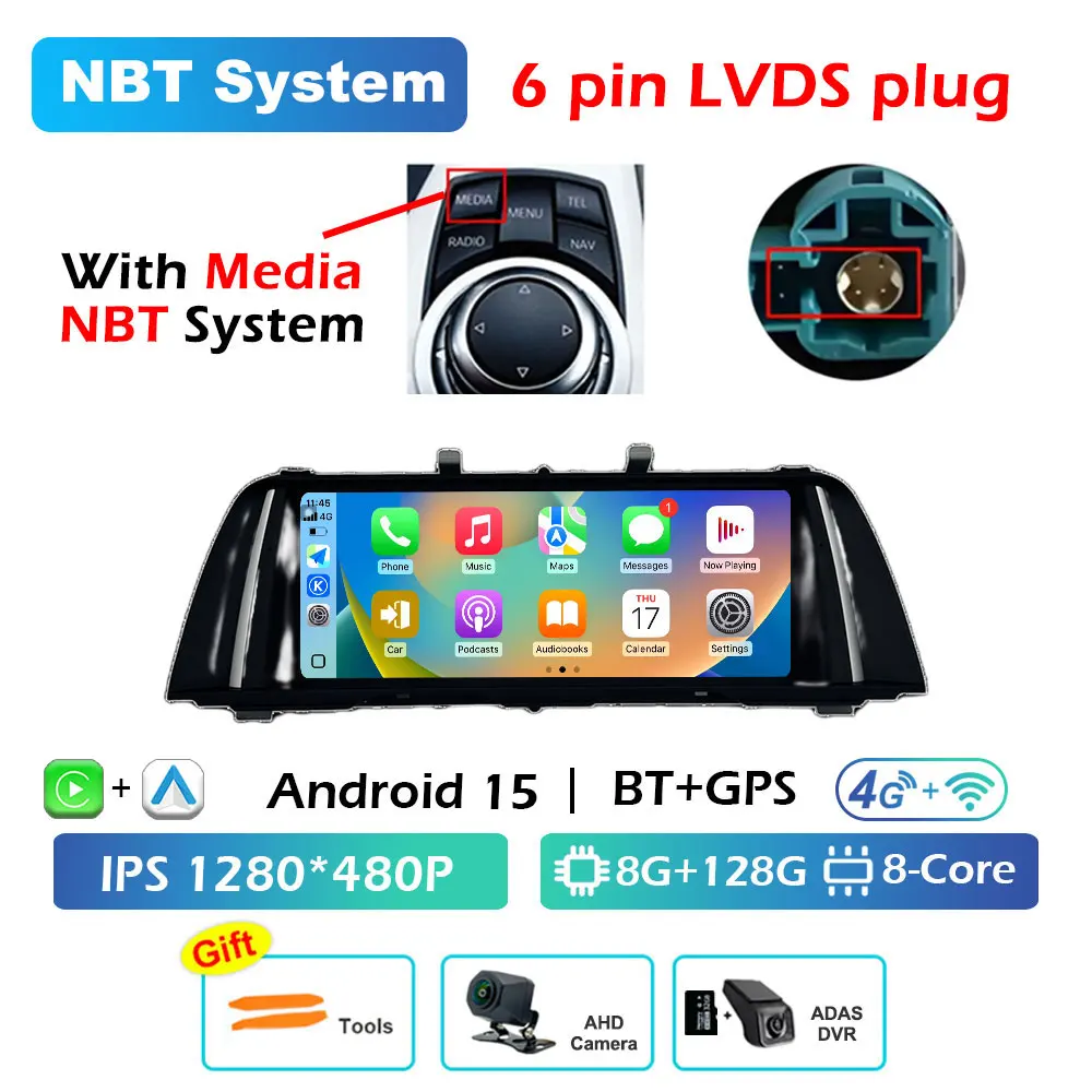 Variant: NBT 8-128G DVR