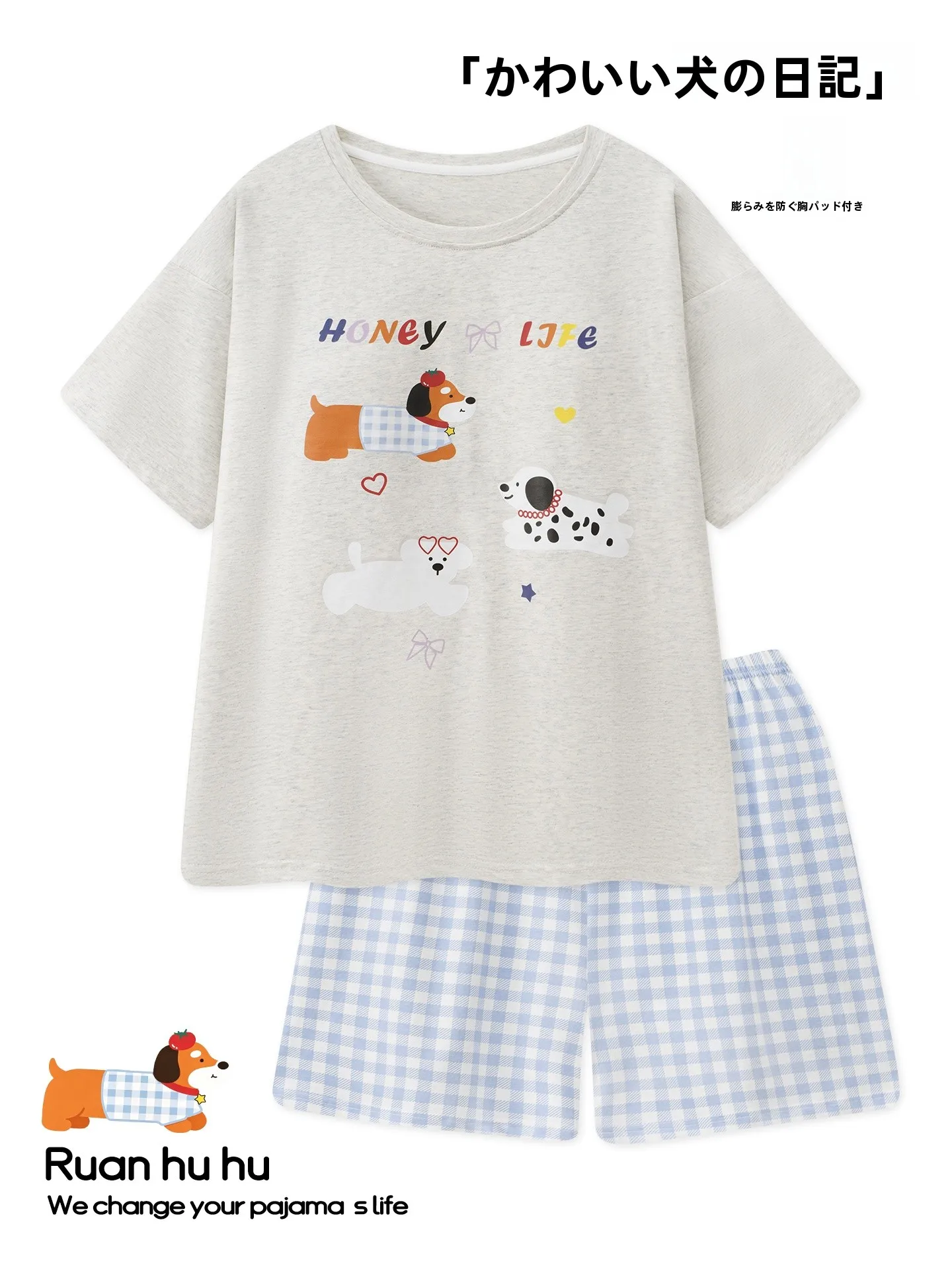 夏の綿パジャマ女性の一体型胸パッドカジュアルかわいいダックスフント犬半袖ホーム服セットアウター