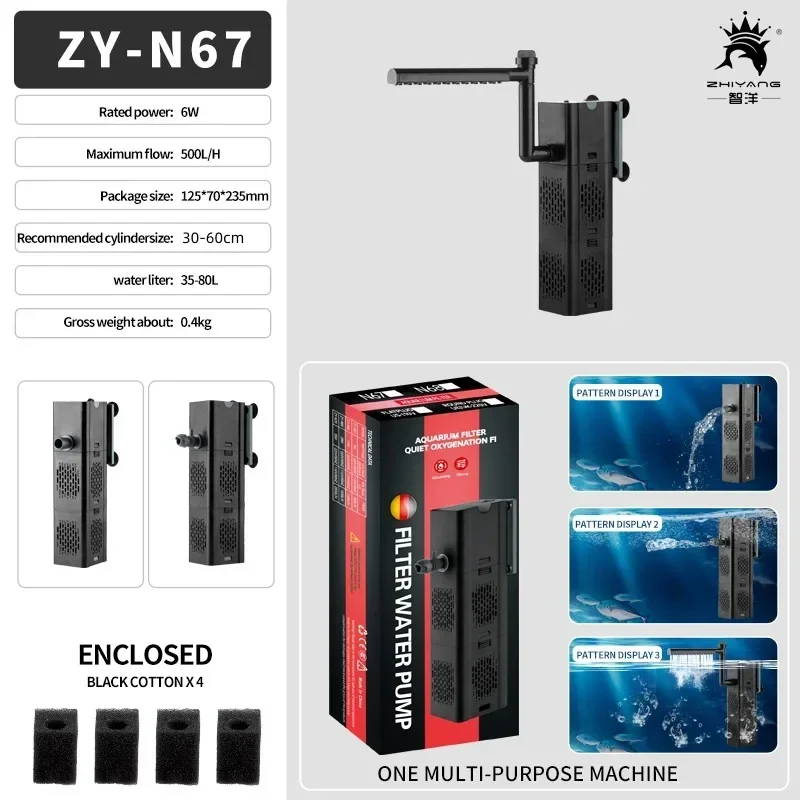 Silent Aquarium Filter Pump 6