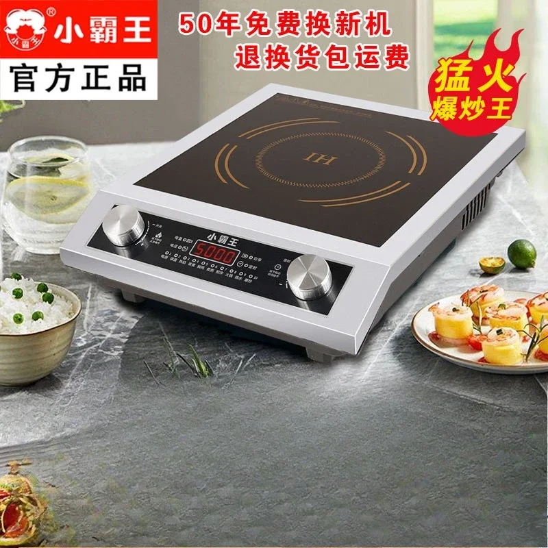 Induction cooker household high power 5000W hot flat multi-function commercial waterproof and power saving
