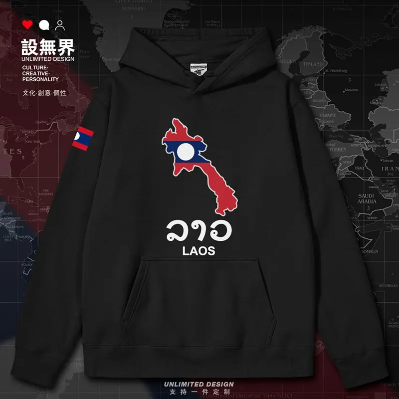 

Laos National Map of Laos mens hoodies men's casual pullovers streetwear Coat winter for men jerseys new clothes autumn winter