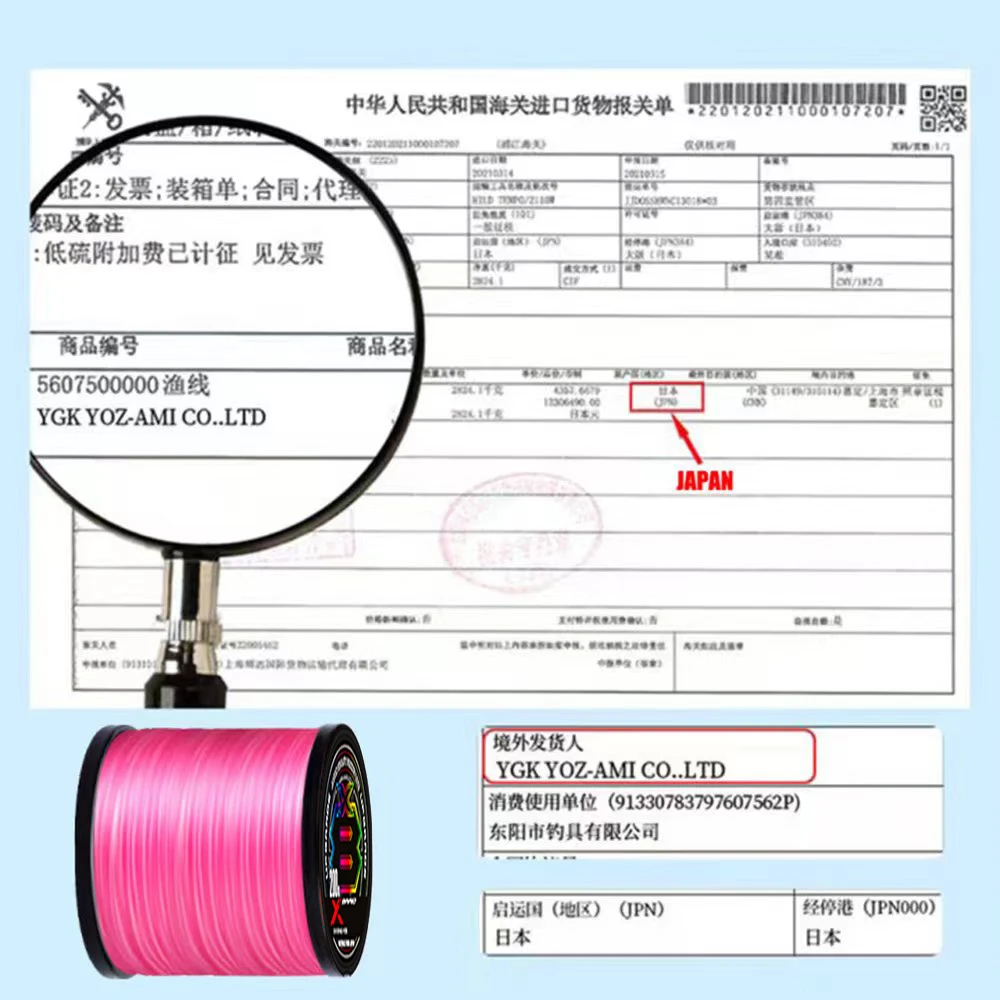 100%Original Japan X-BRAID UPGRADE X8 Braid Fishing Line Pink White 8 strands Super 14LB-80LB SEA Fishing PE Line 500M 1000M