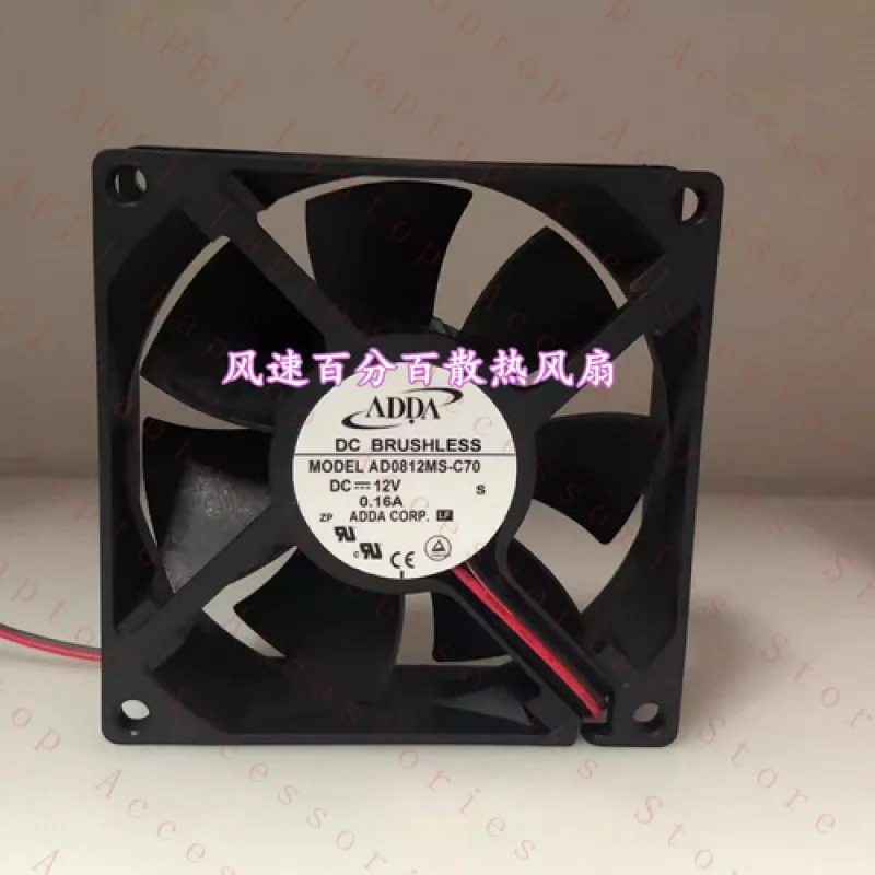 

F for ADDA AD0812MS-C70 DC12V 0.16A 8020 8CM 2-Wire Cooling Fan