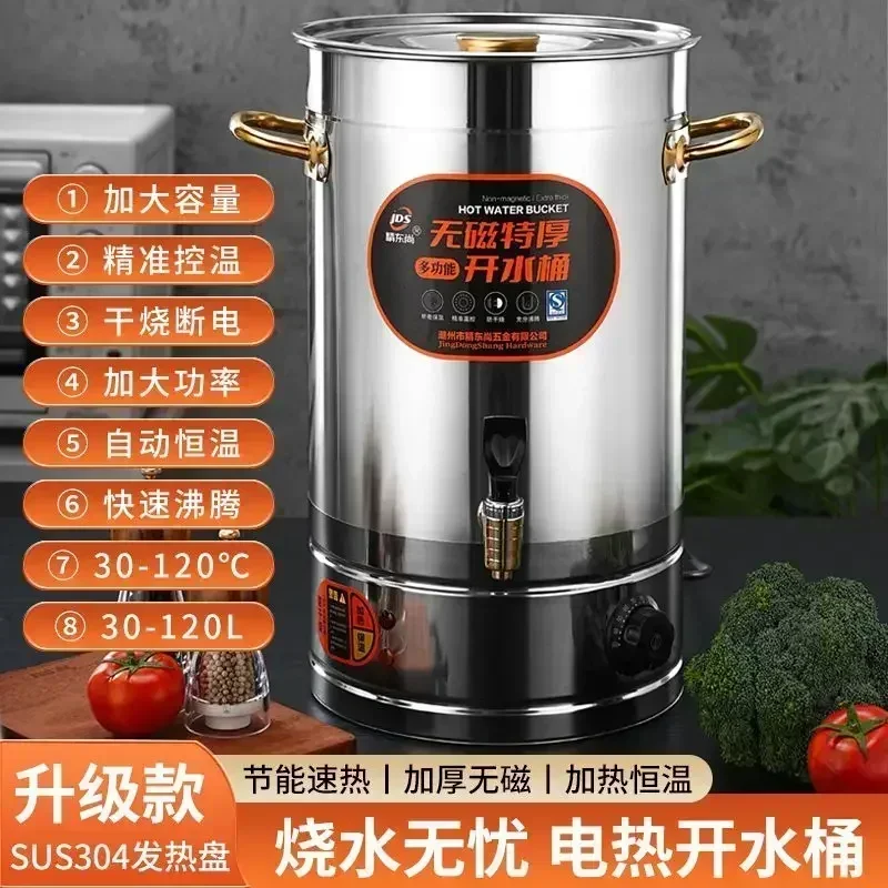 

Коммерческий электрический водонагреватель. Увеличение мощности автоматического термостата повышения мощности. Автоматическое сохранение тепла.