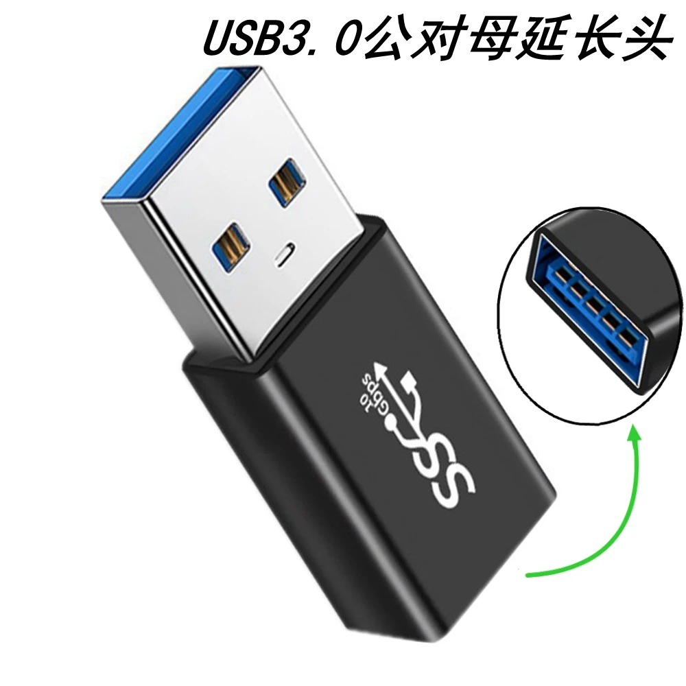 

TYPE-C adapter computer socket USB 3.0 aluminum alloy male to female 3.1 type-c data adapter