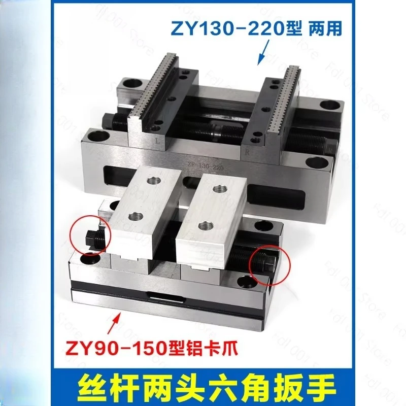 ZY90-150 Self-Centering CNC Vice, 4/5 Axis Precision Turntable Fixture Flat Jaws for Machining Centers