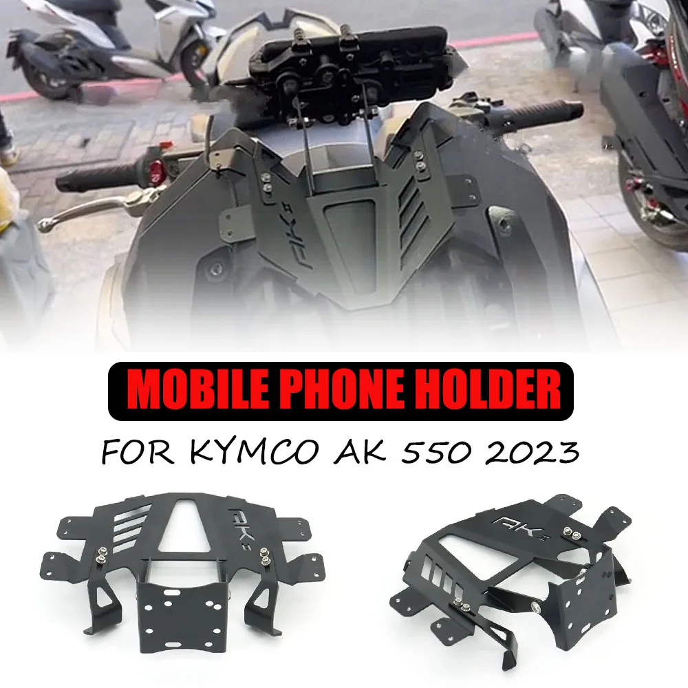 

Новая черная мотоциклетная передняя подставка для телефона, держатель для смартфона, GPS-навигационная пластина, кронштейн USB, беспроводной для KYMCO AK 550 2023