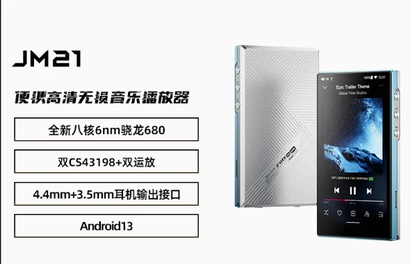 FiiO JM21 Lettore musicale Android portatile senza perdita DSD Bluetooth Walkman Mini MP3