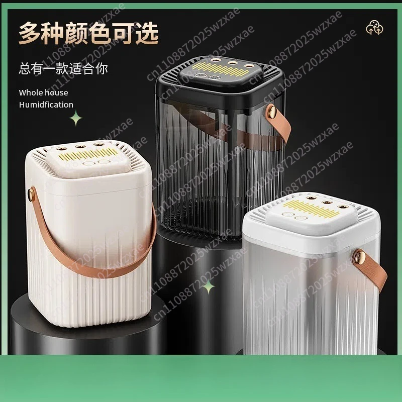 Intelligent three spray humidifier home dormitory office large capacity creative spray air purification humidifier
