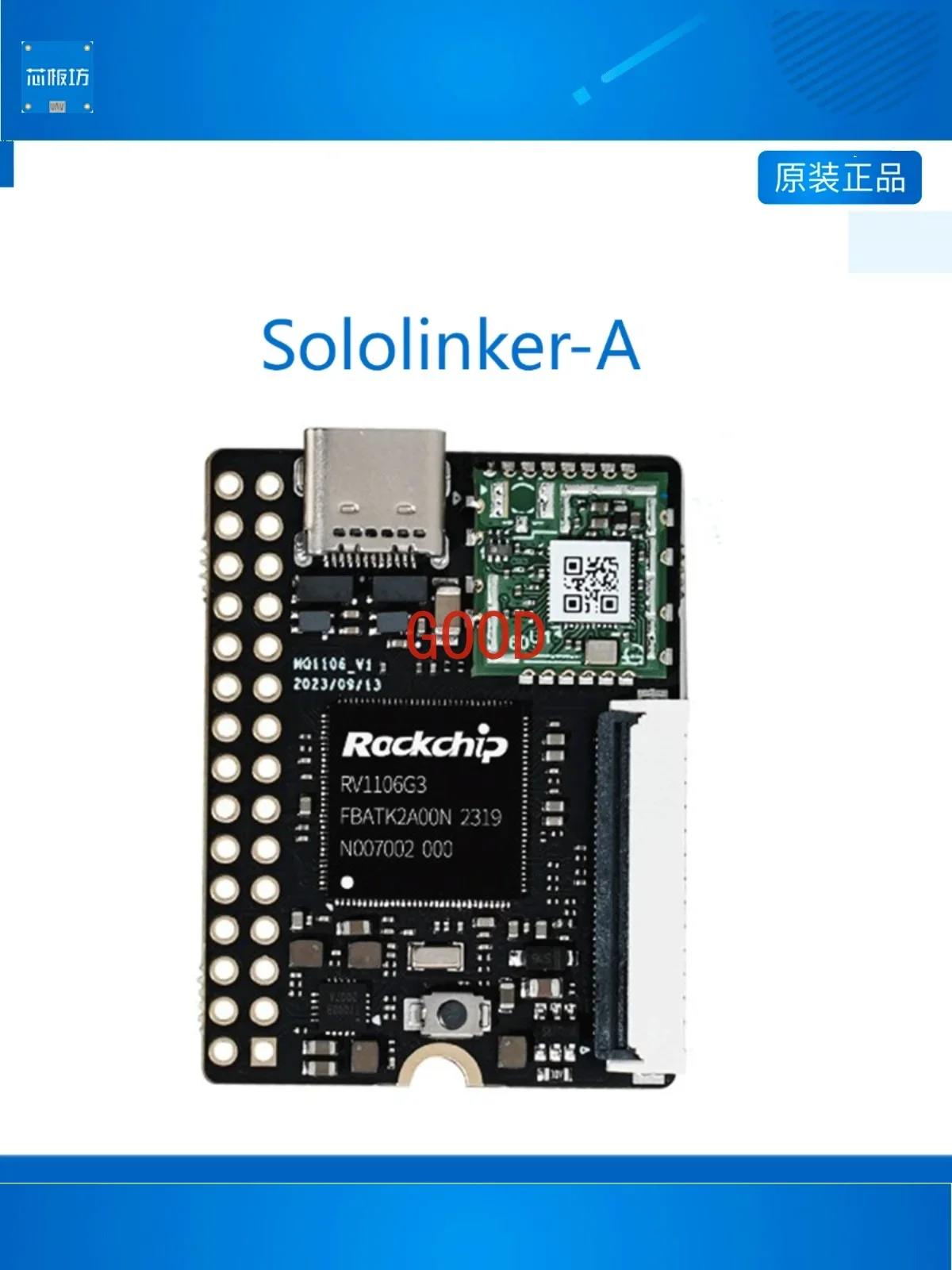 Плата разработки Sololinker-A RV1106, коробчатая панель камеры 86, LVGL