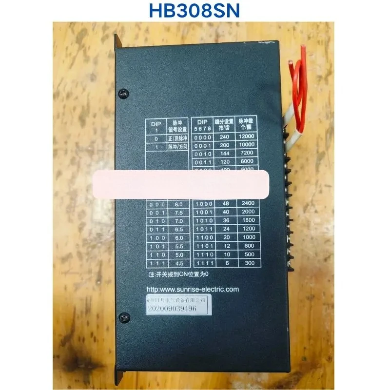 Second-hand test OK for Driver HB308SN