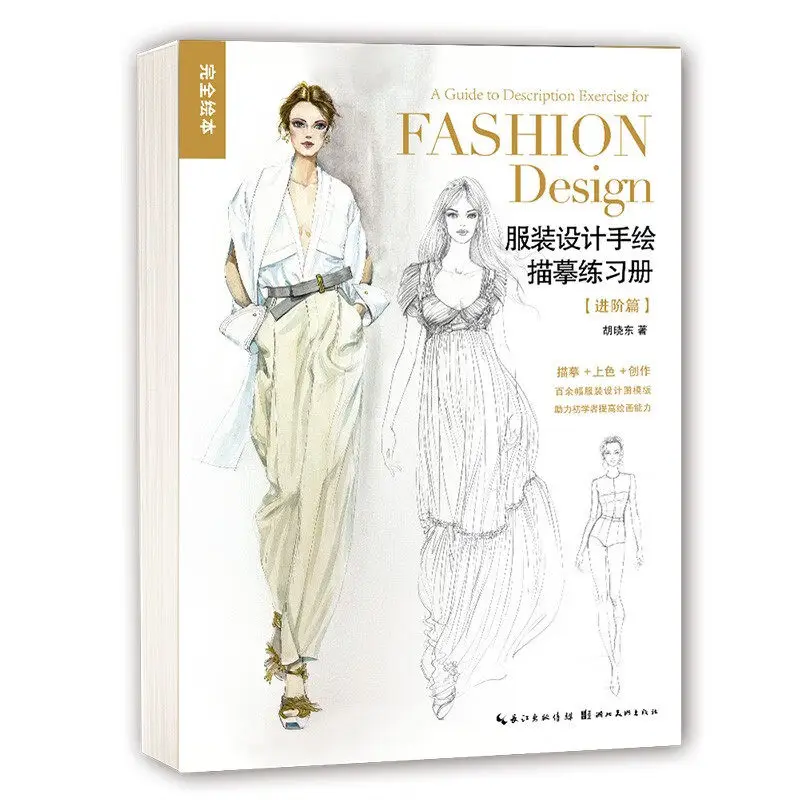 

Fashion Design Hand-drawing Practice Workbook Human Body Dynamics Sketch Technique Tutorial Clothing Drawing Design Sketch Book