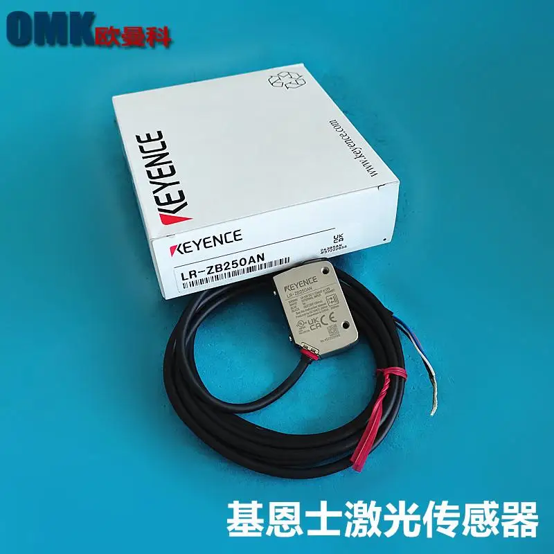 Keyence LR-ZB250AN … - image