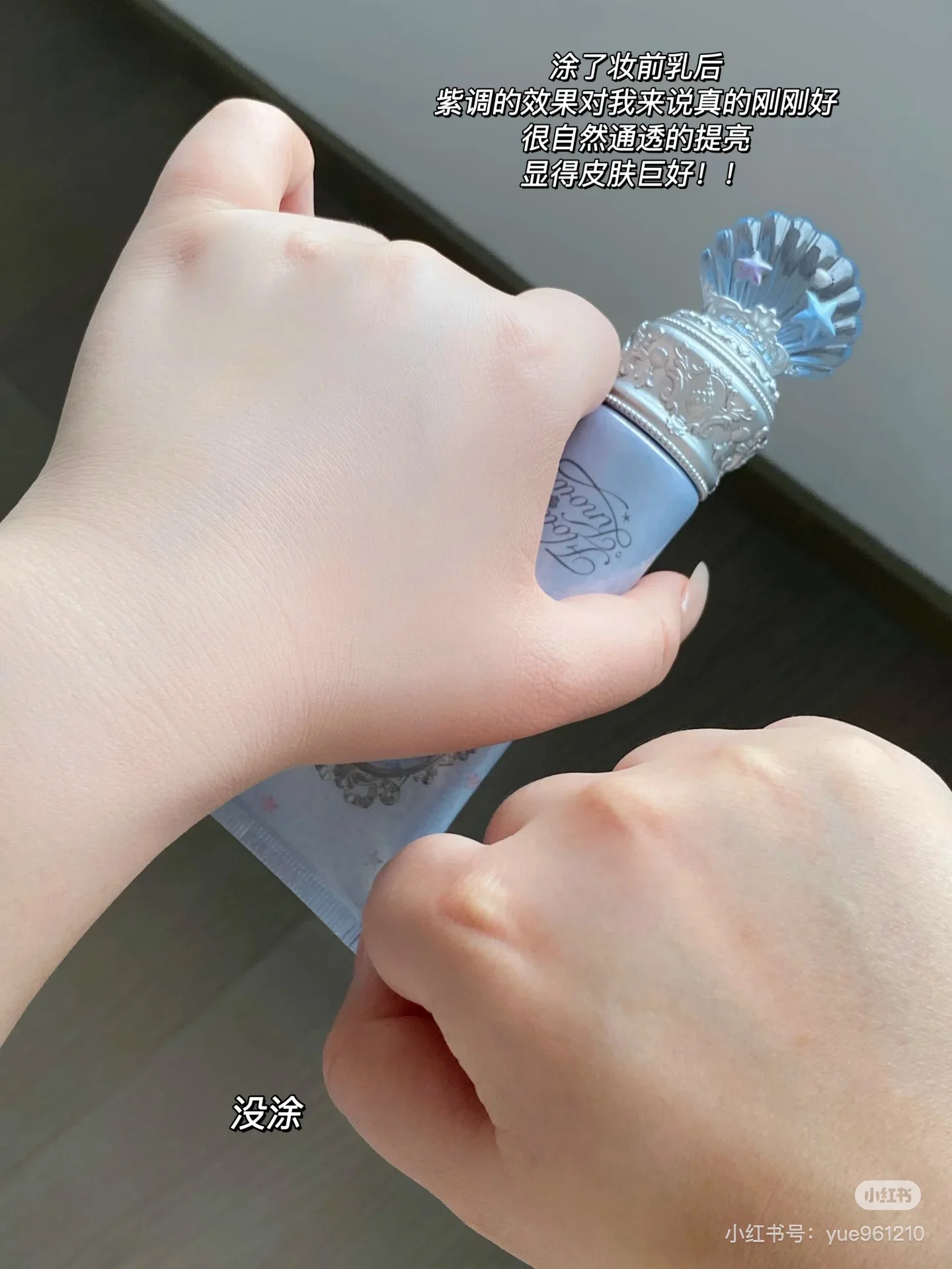 Flower Knows Shell Pearl Series Base Líquida Iluminadora Facial Primer Maquillaje ligero y duradero