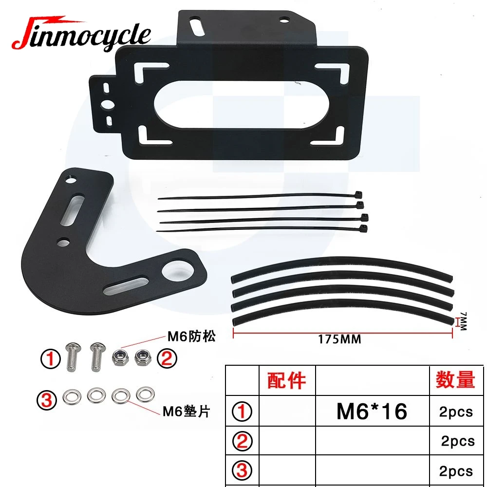 For Bonneville Speed Twin 1200/Bobber Street Twin 2016-2024 Motorcycle License Plate Holder Tail Eliminator Replacement Bracket